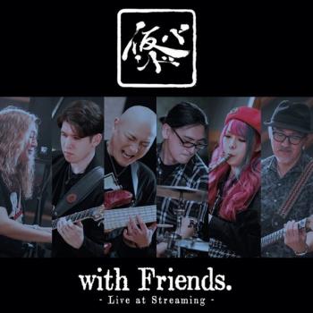 With Friends - Live At Streaming