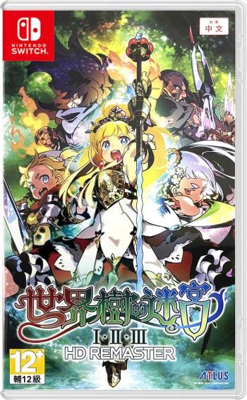 Etrian Odyssey Origins Collection (Multi-Languag