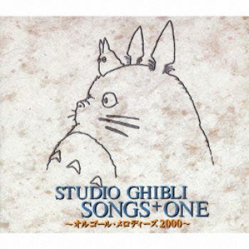 Studio Ghibli Songs (Music Box)