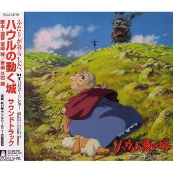 Howl's Moving Castle