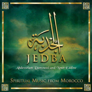 Spiritual Music From Morocco