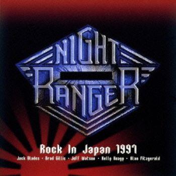 Rock In Japan `97 [Import]