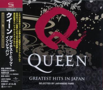 Greatest Hits In Japan [import]