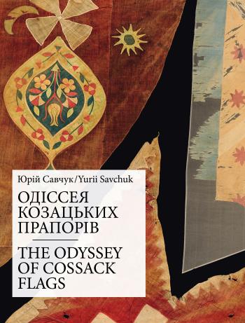 The Odyssey Of Cossack Flags