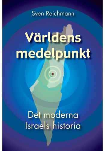 Världens Medelpunkt - Det Moderna Israels Historia