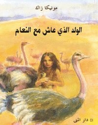 Pojken Som Levde Med Strutsar (arabiska)