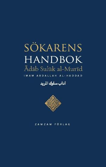 Sökarens Handbok