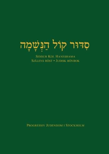 Siddur Kol Haneshama. Judisk Bönbok - Siddur Kol Haneshama.