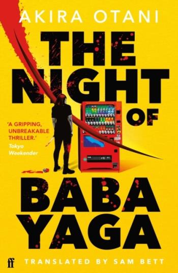 The Night Of Baba Yaga