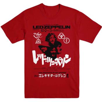 Led Zeppelin: Unisex T-Shirt/Is My Brother (Large)