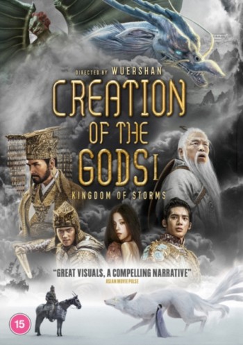 Creation of the Gods I : Kingdom of Storms