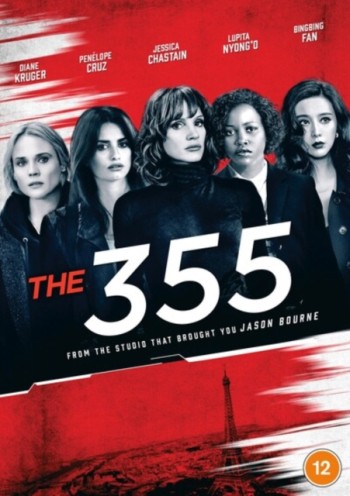 355. The