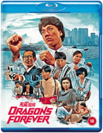 Dragons Forever