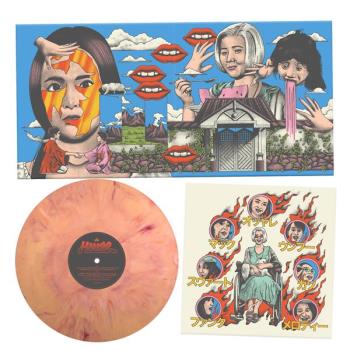 House (Hausu)