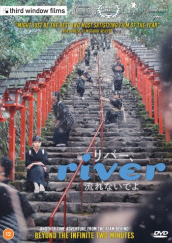River