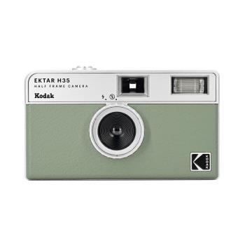 KODAK Reusable Camera Ektar H35 Sage